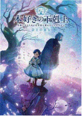火鸟影视网动漫纸鸢少年封面
